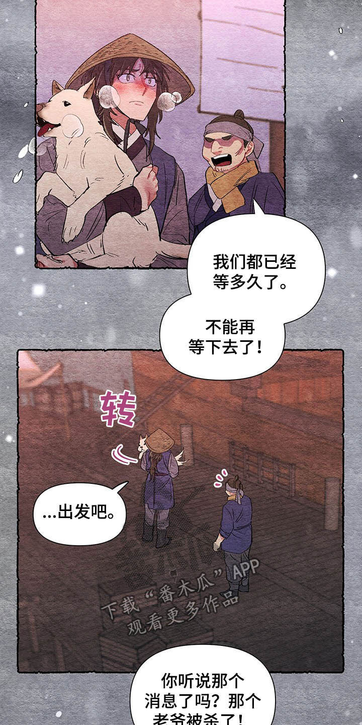 第62话15