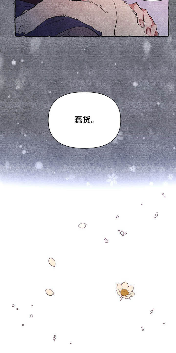 第62话17