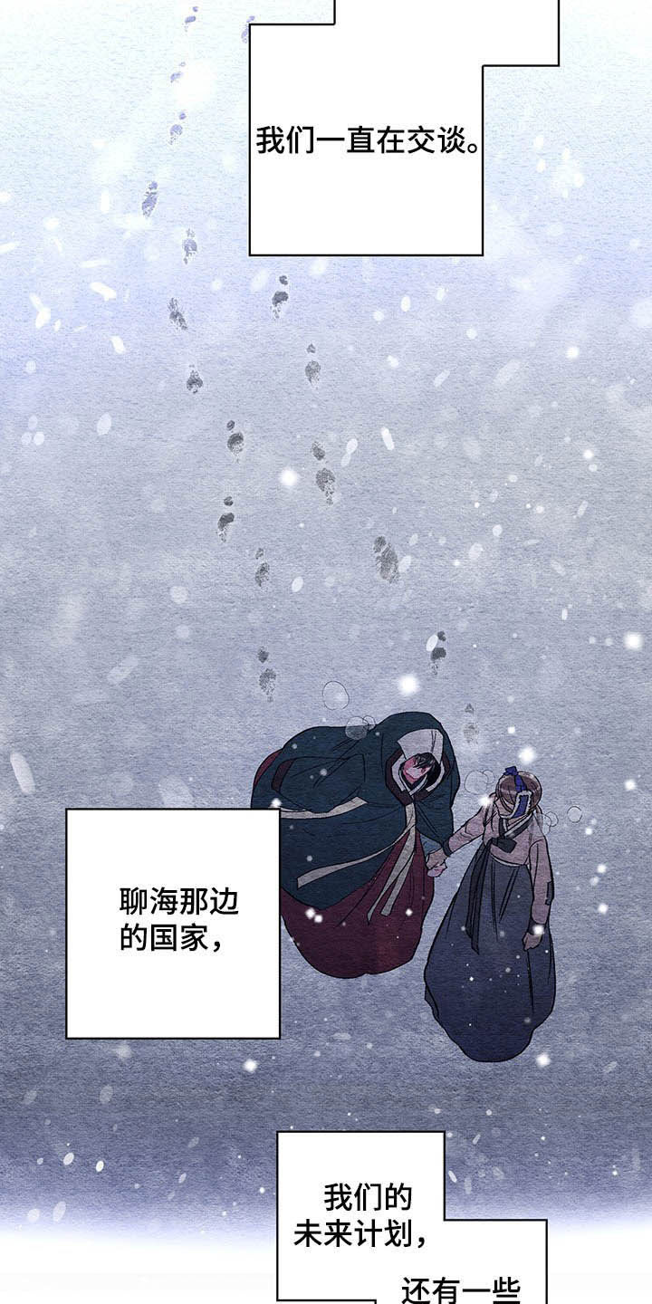 第62话2