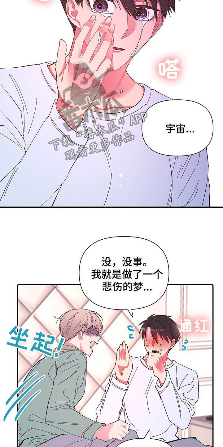 第62话20