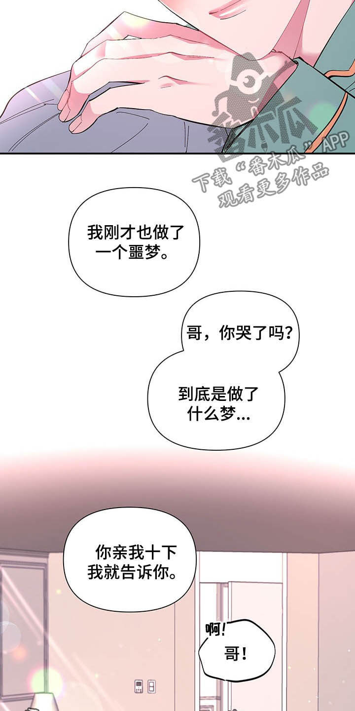 第62话22