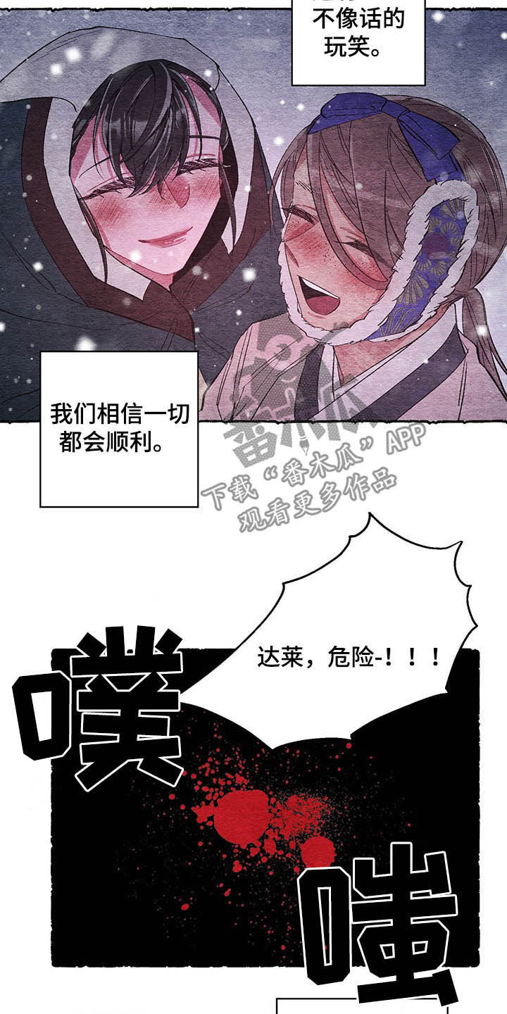 第62话3