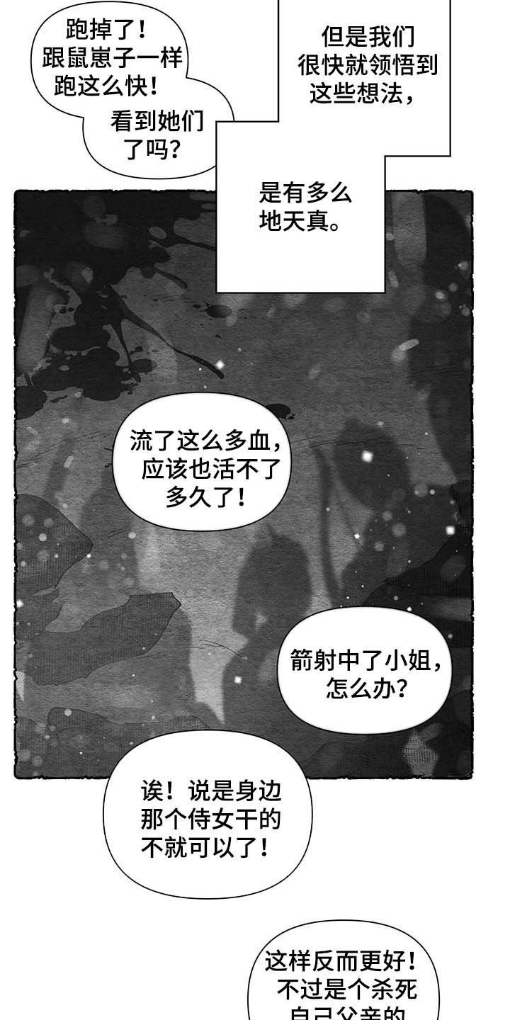 第62话4