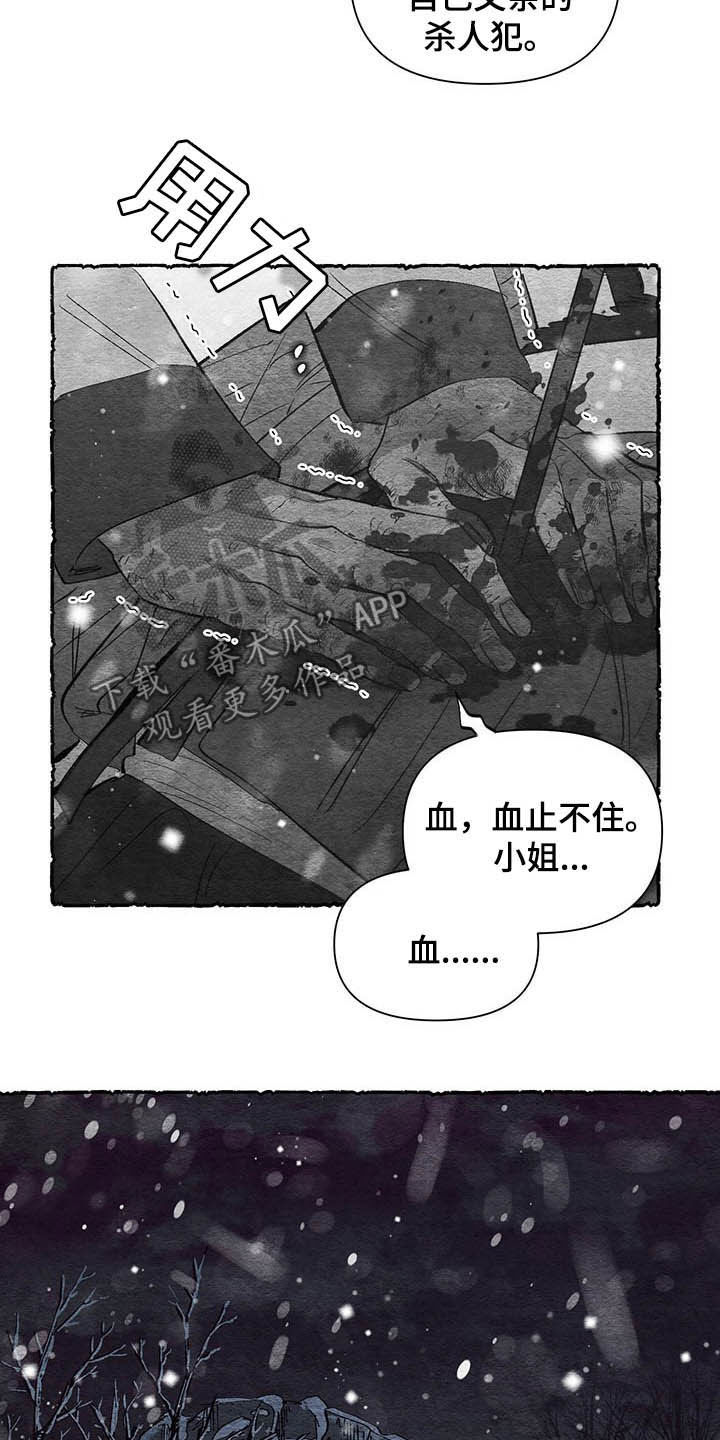 第62话5