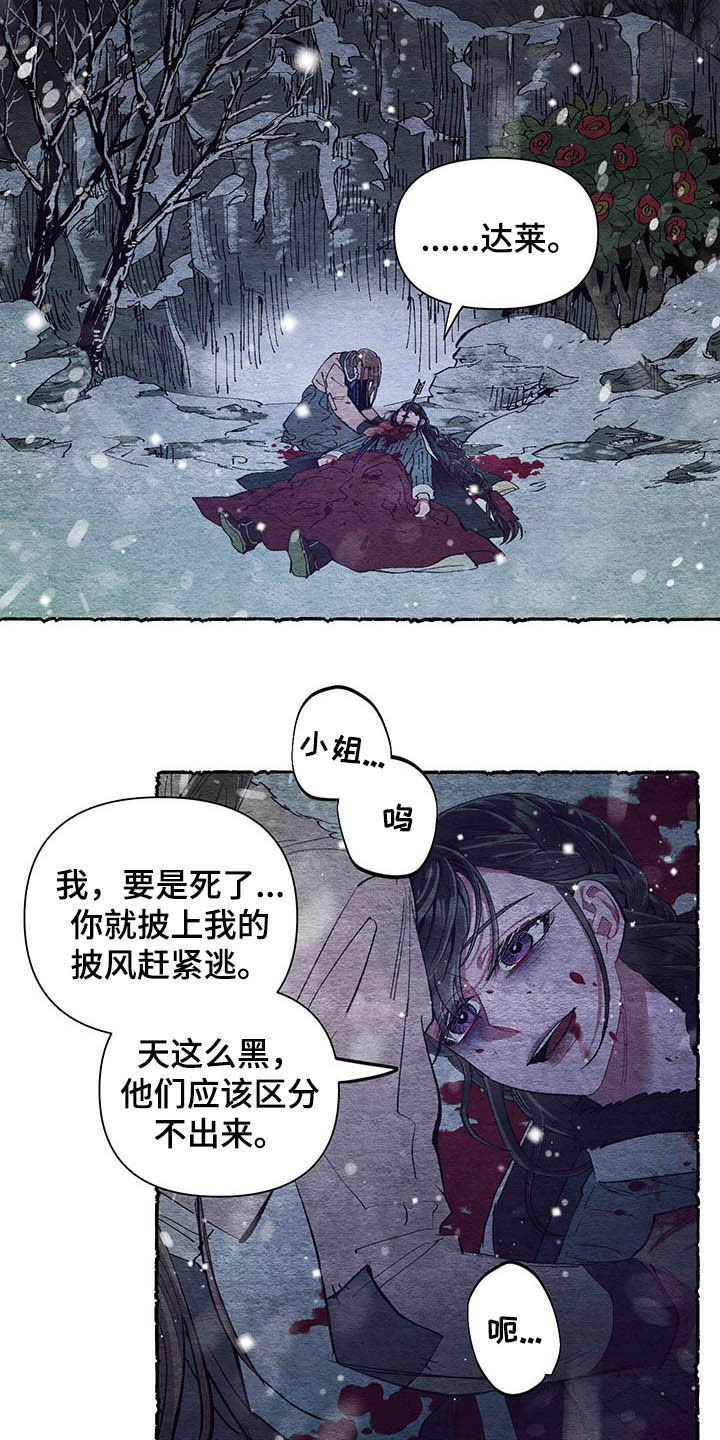 第62话6