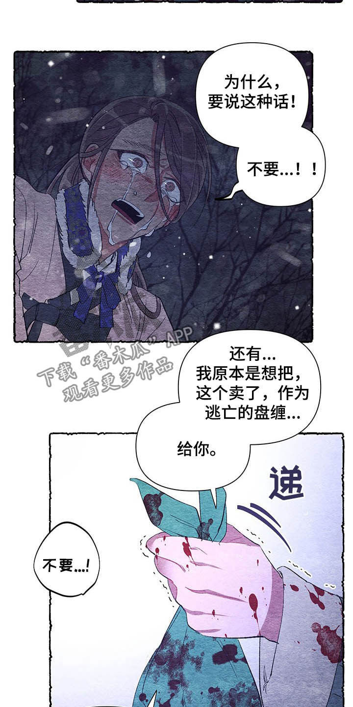 第62话7