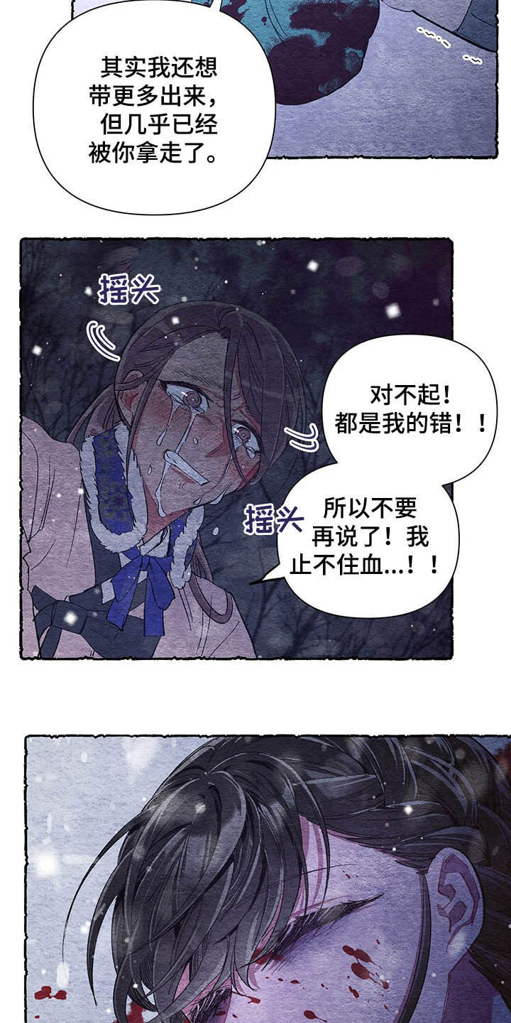 第62话8