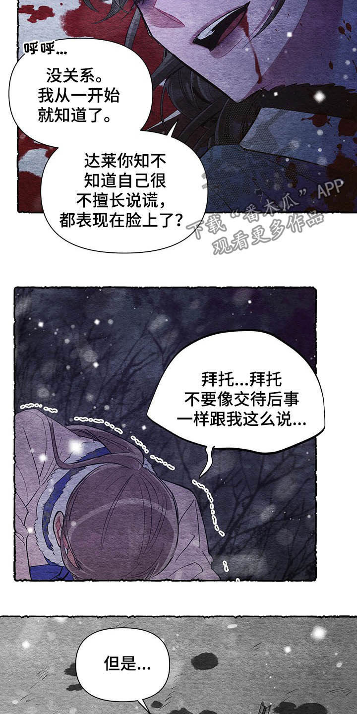 第62话9