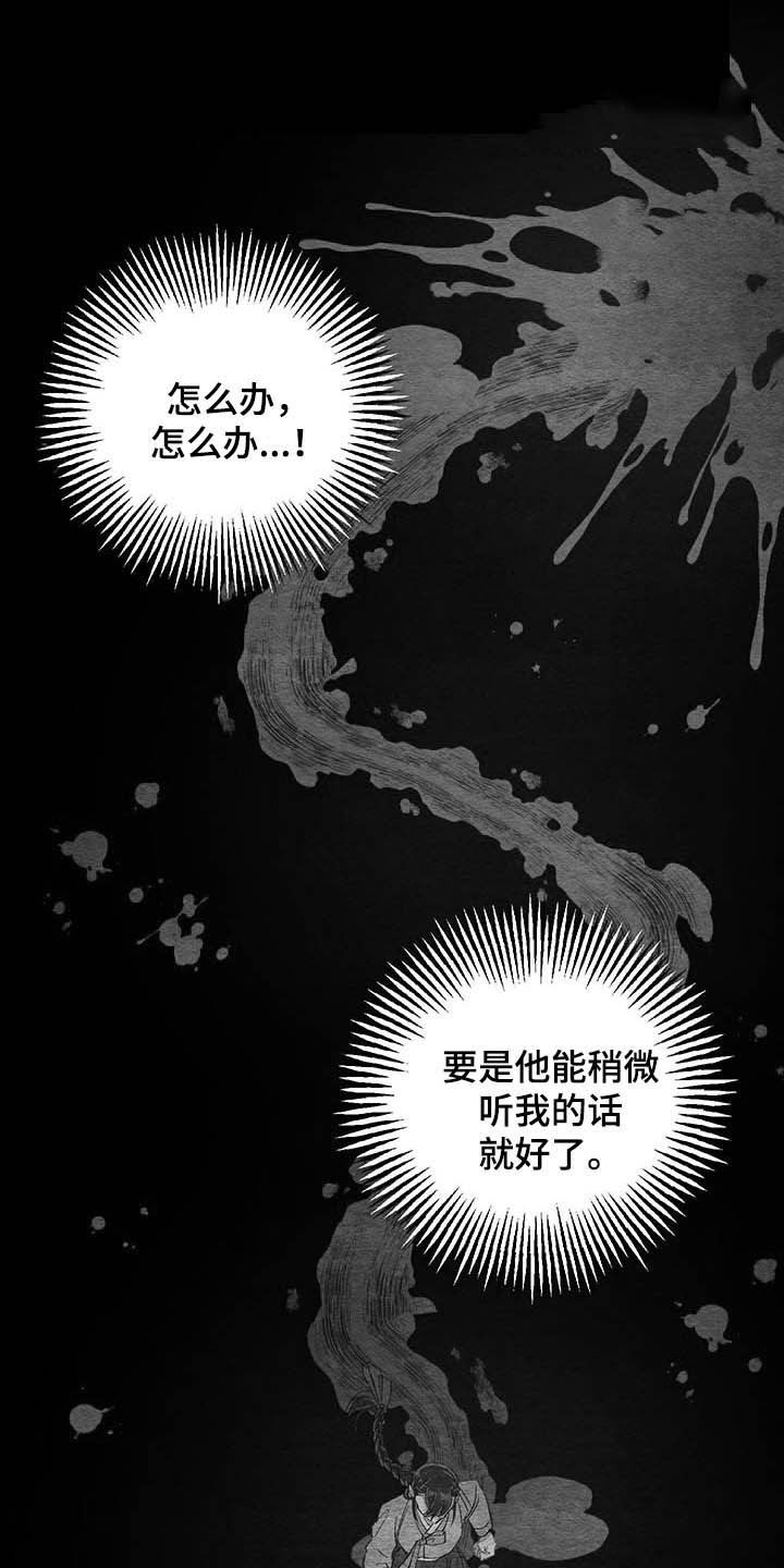 第61话0