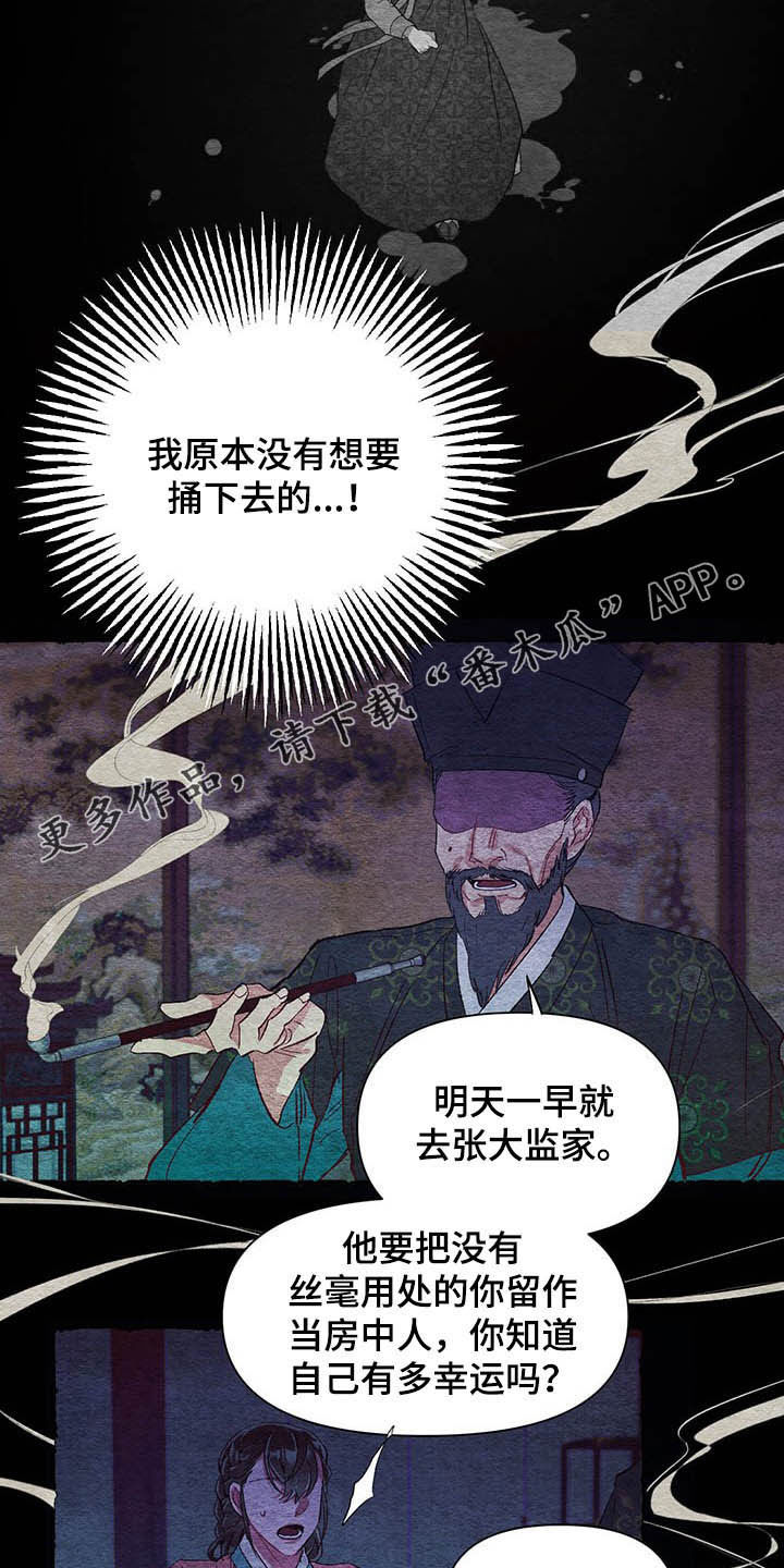 第61话1