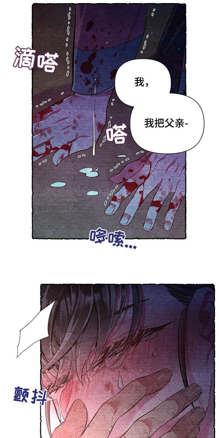 第61话10