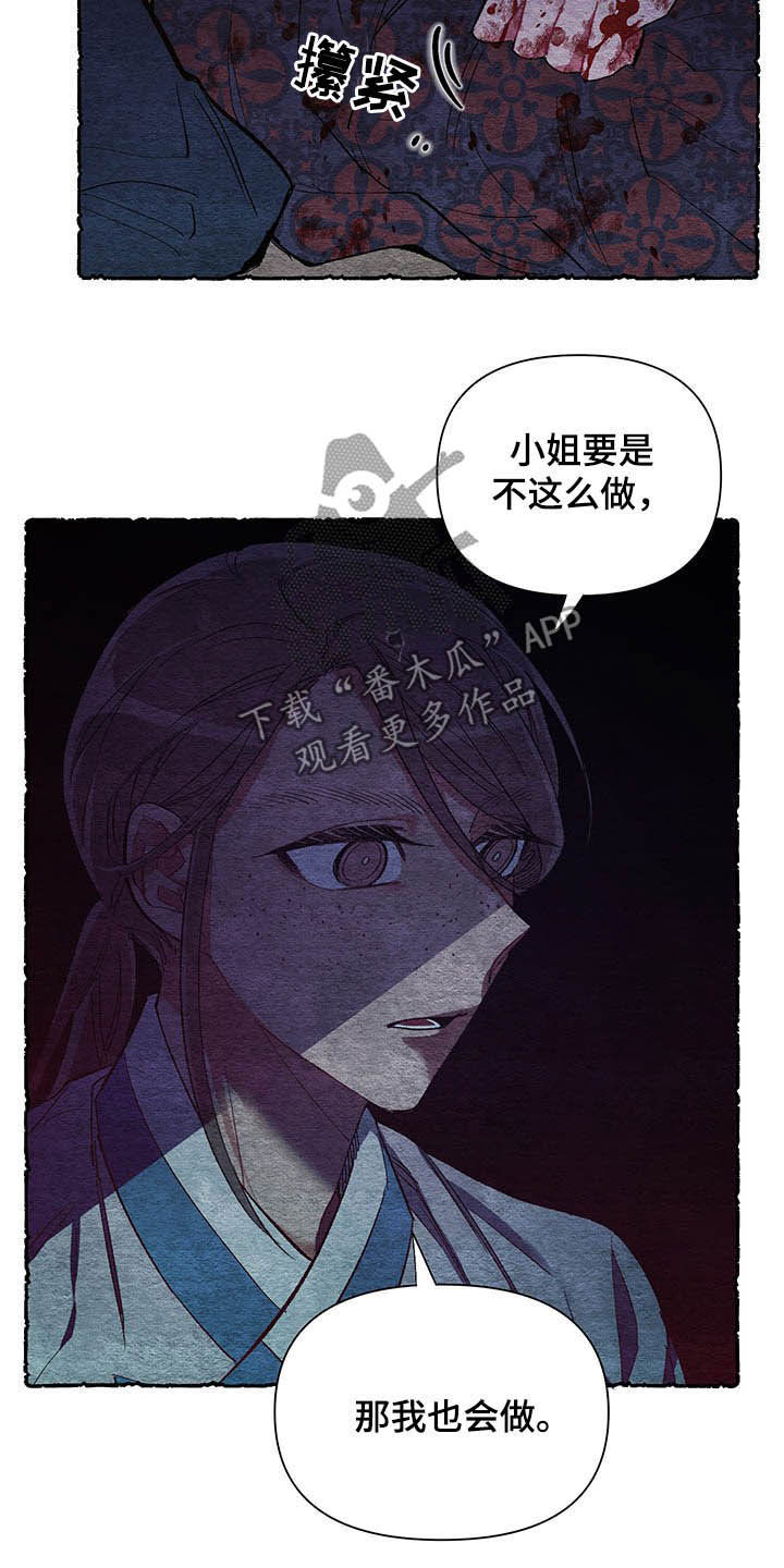 第61话14