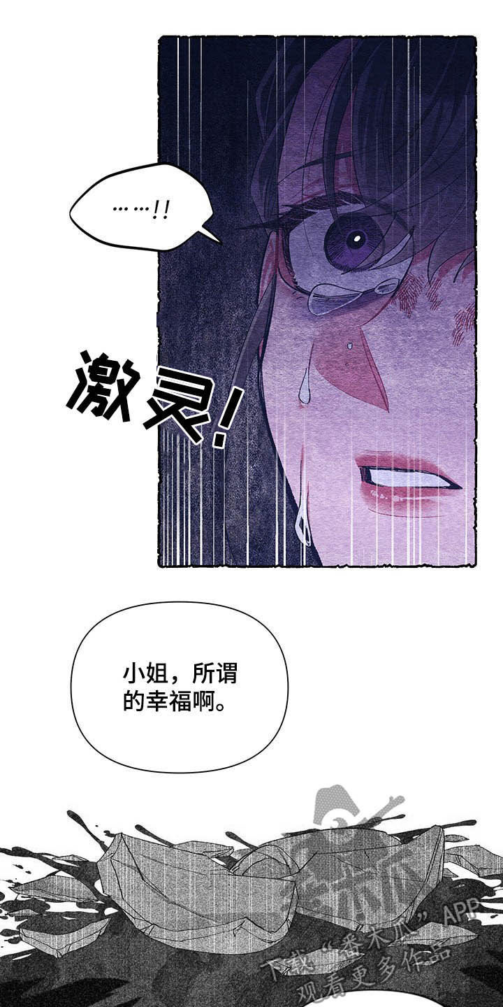 第61话15