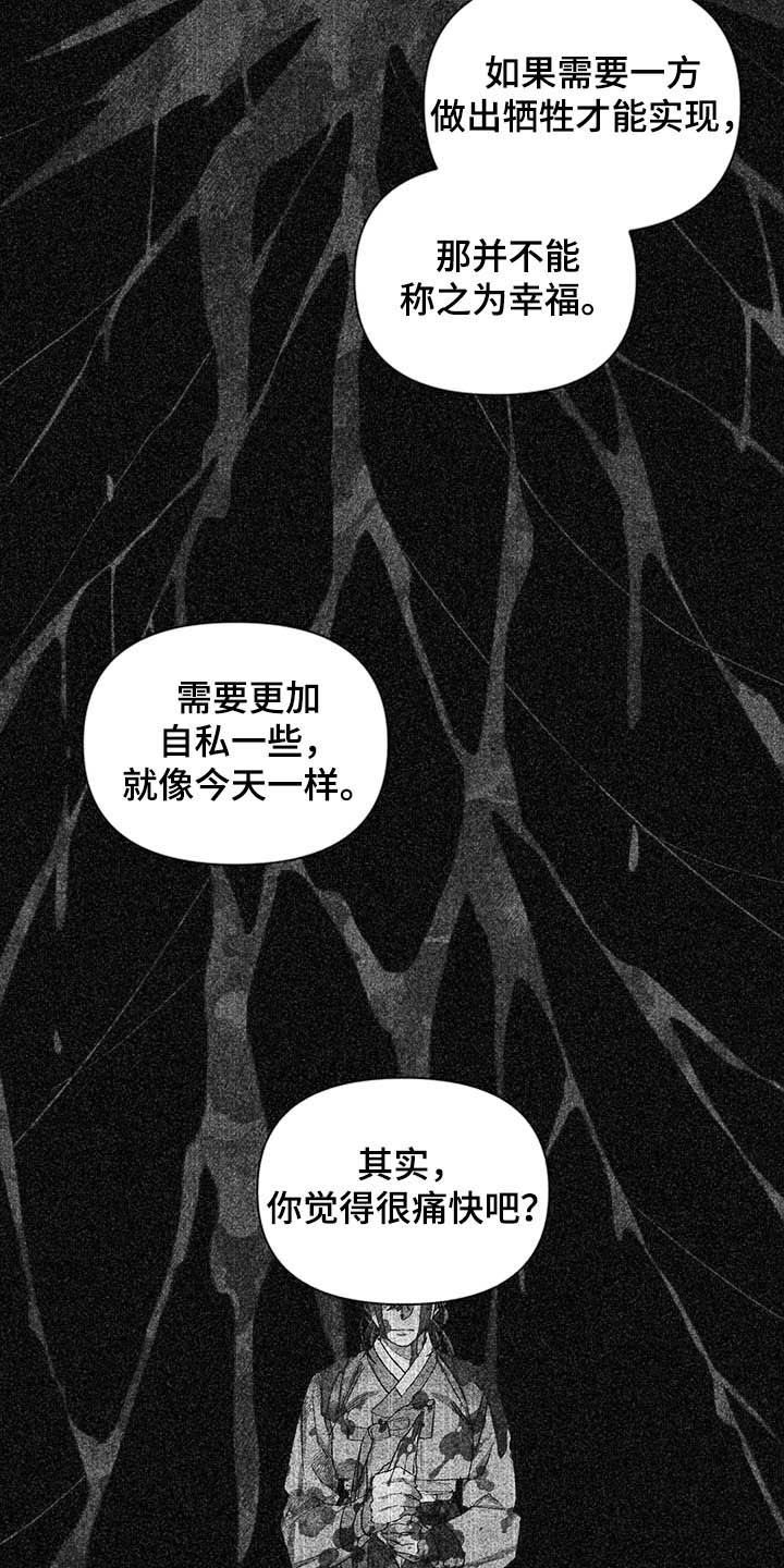 第61话16