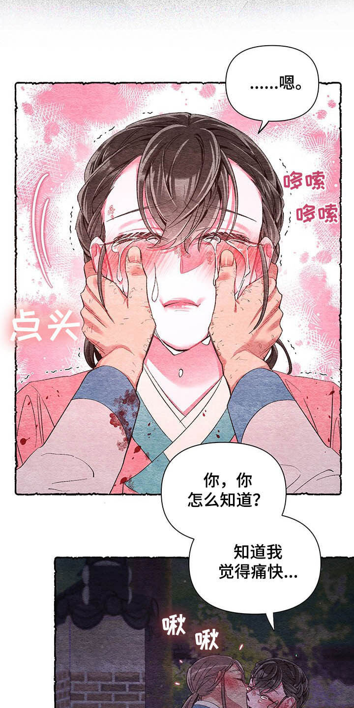 第61话18