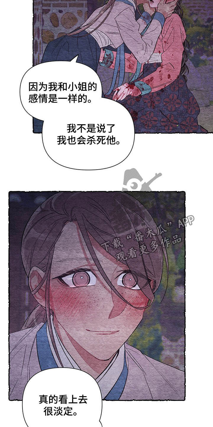第61话19