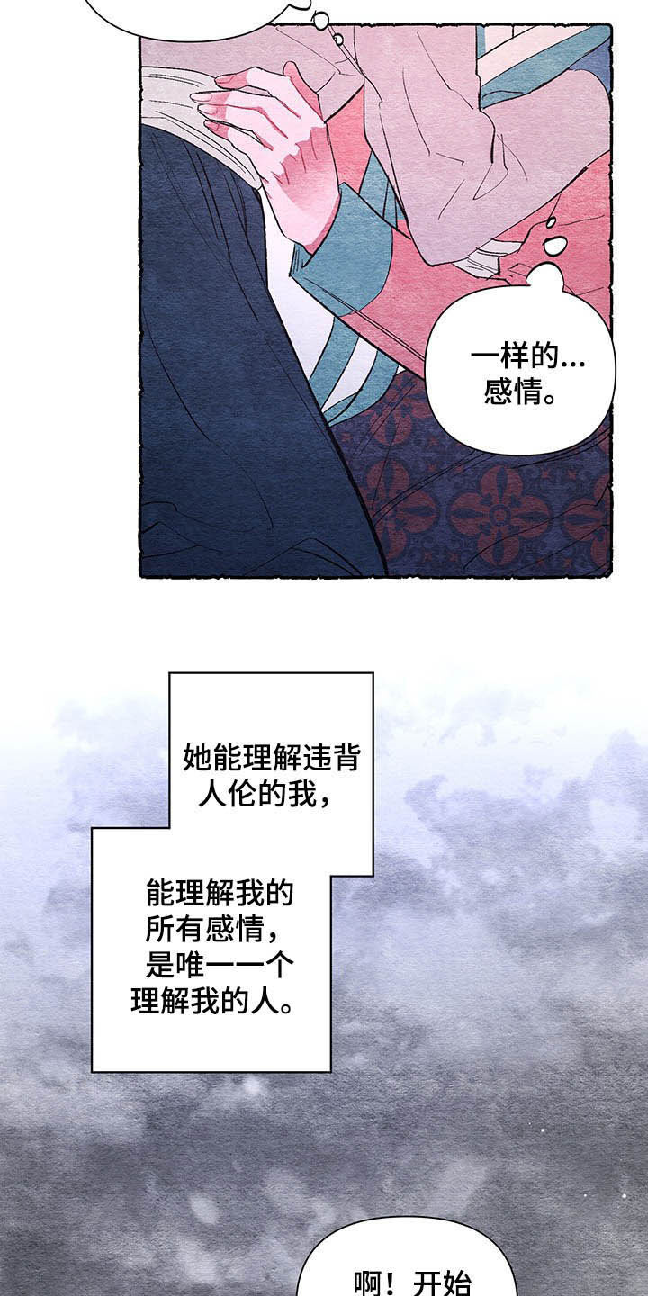 第61话20
