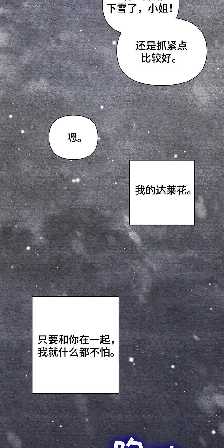 第61话21