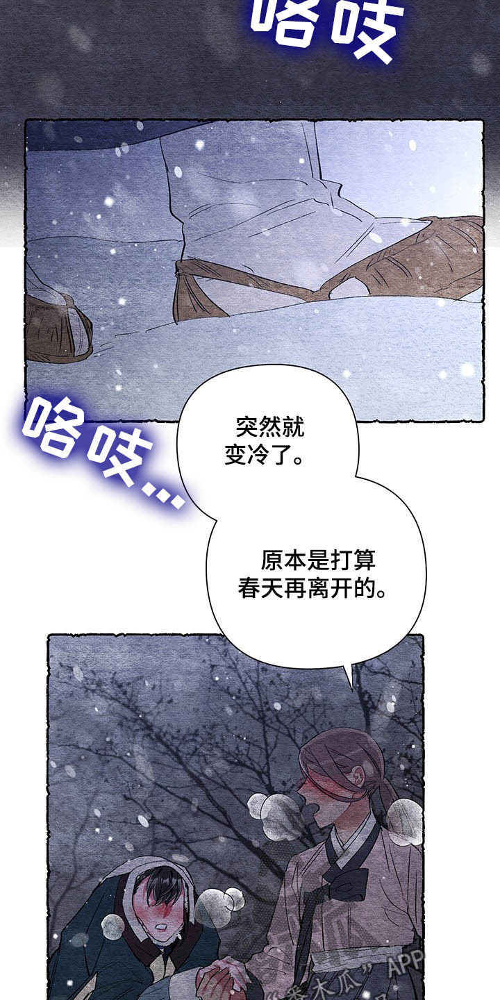 第61话22
