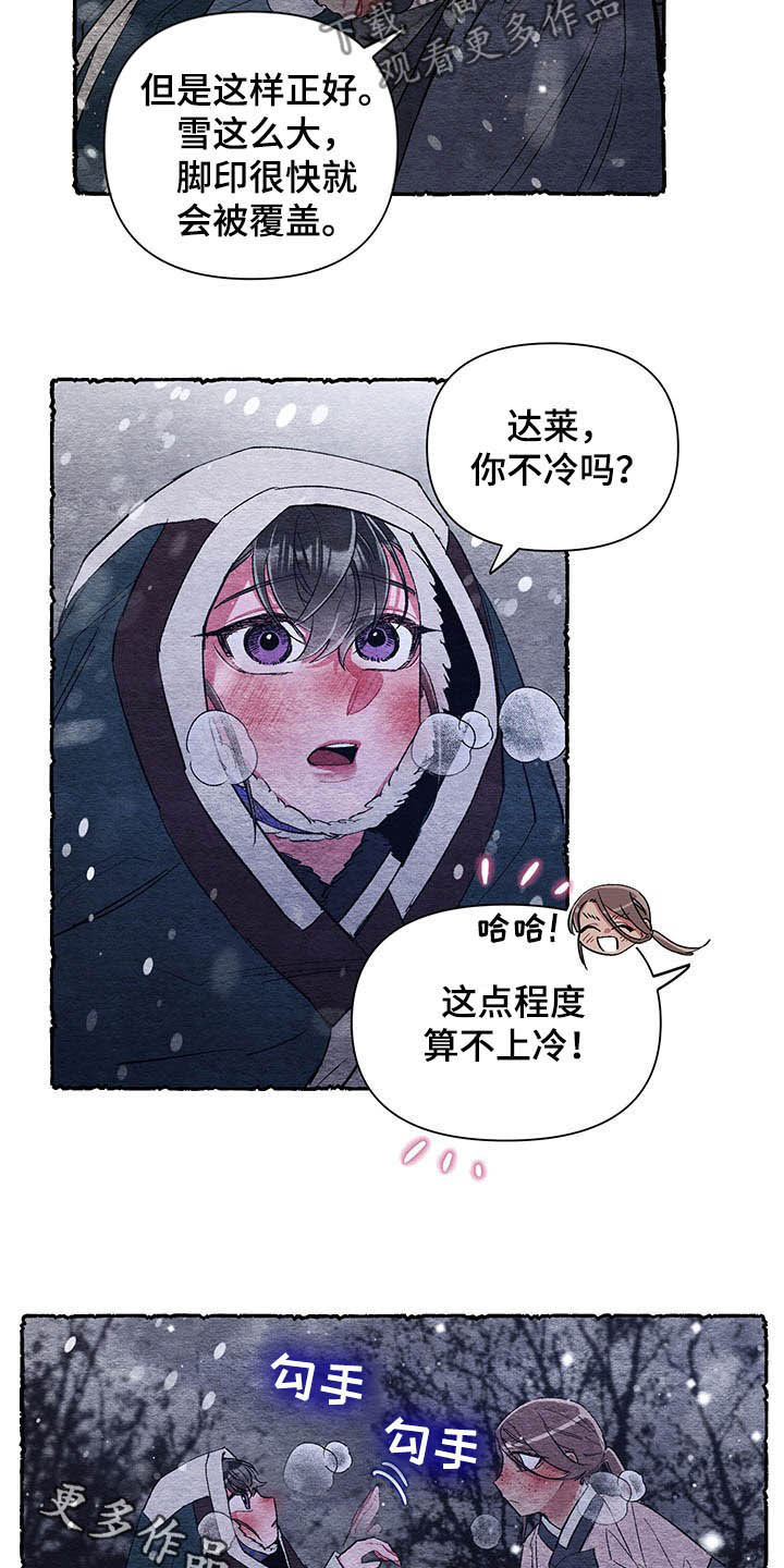 第61话23