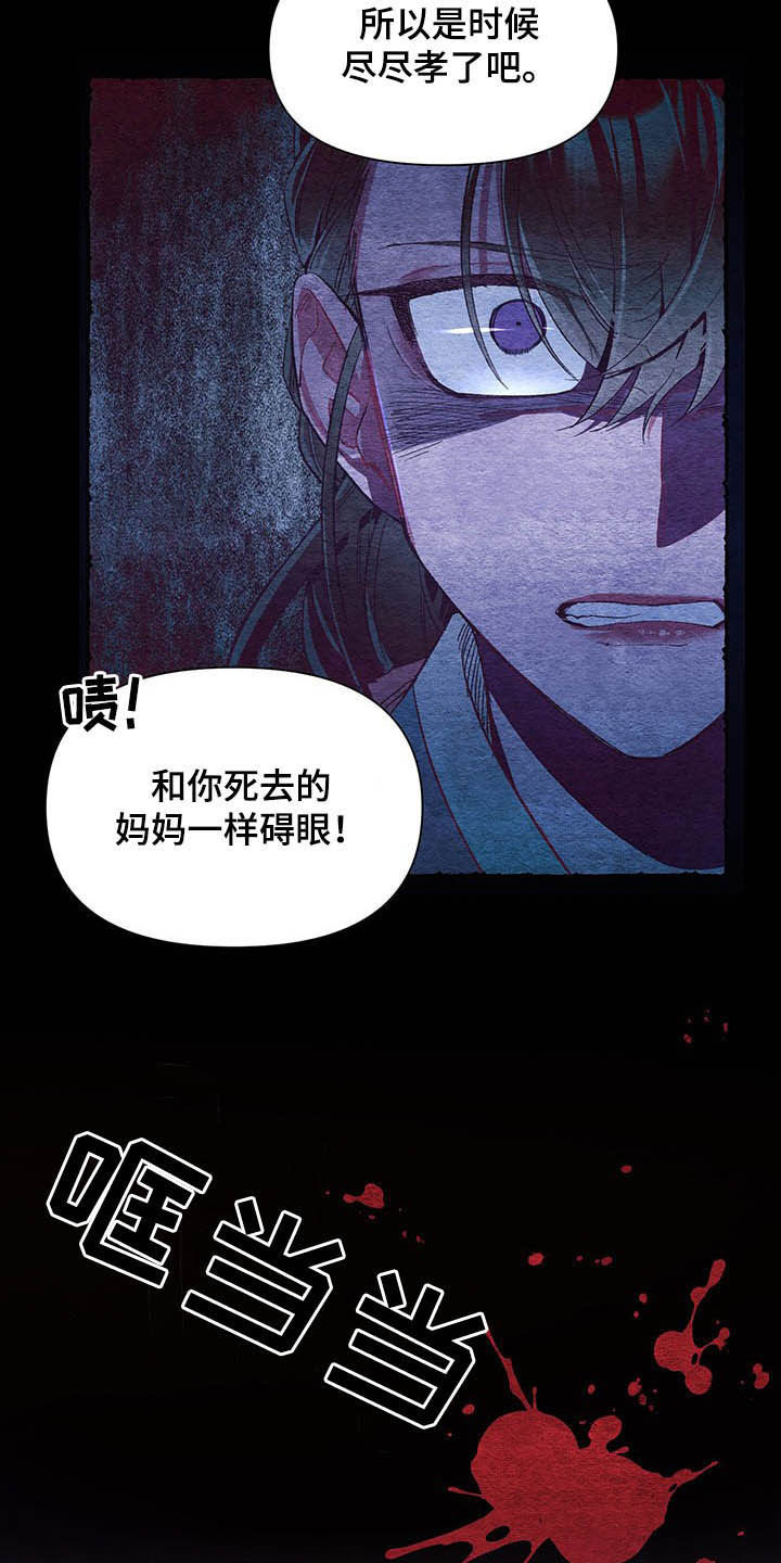 第61话3