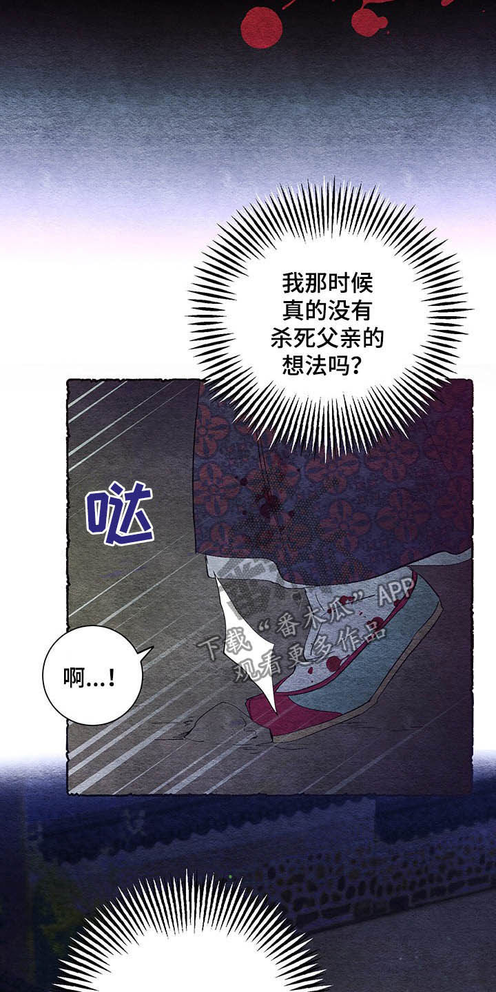 第61话4