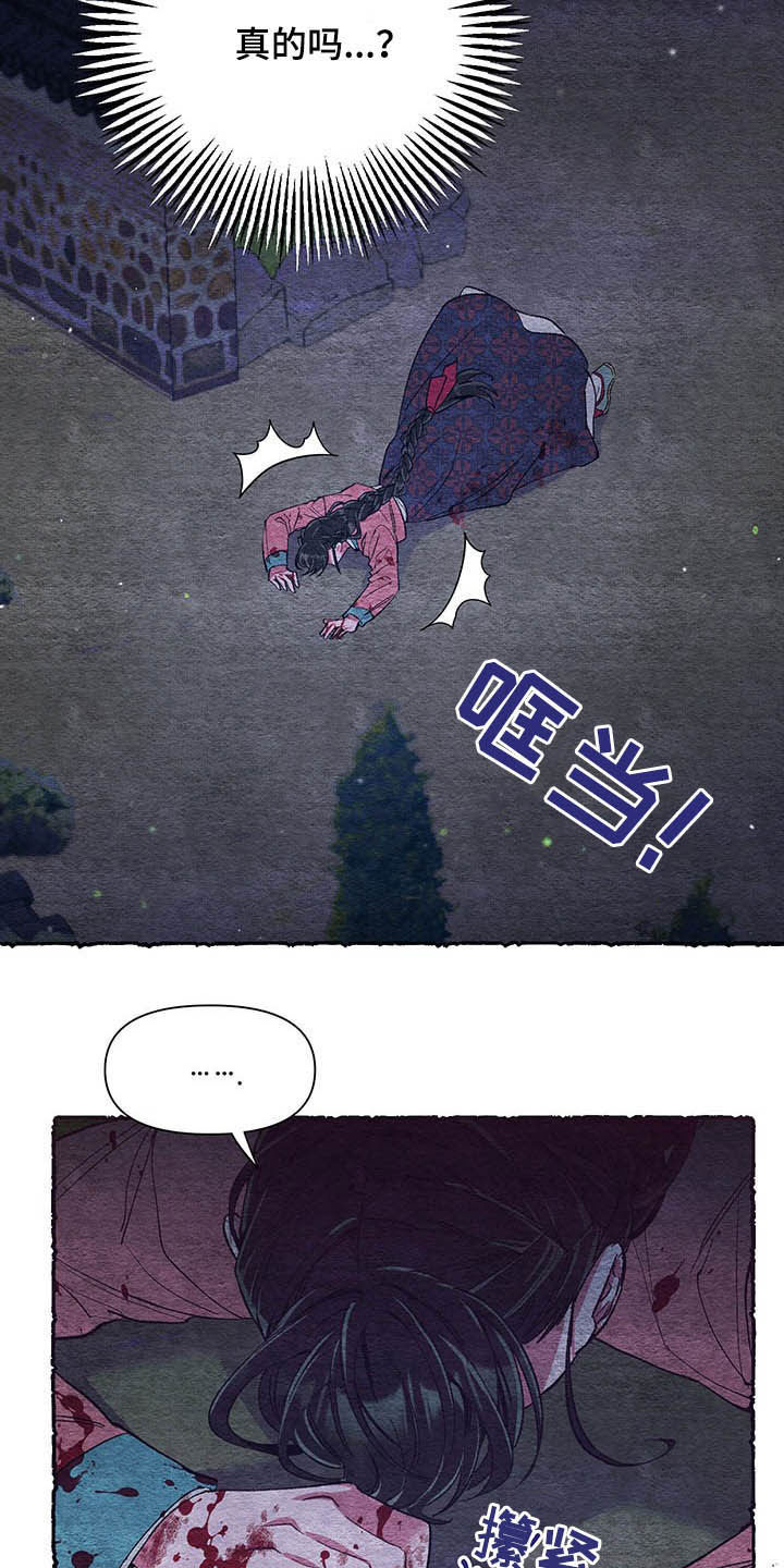 第61话5