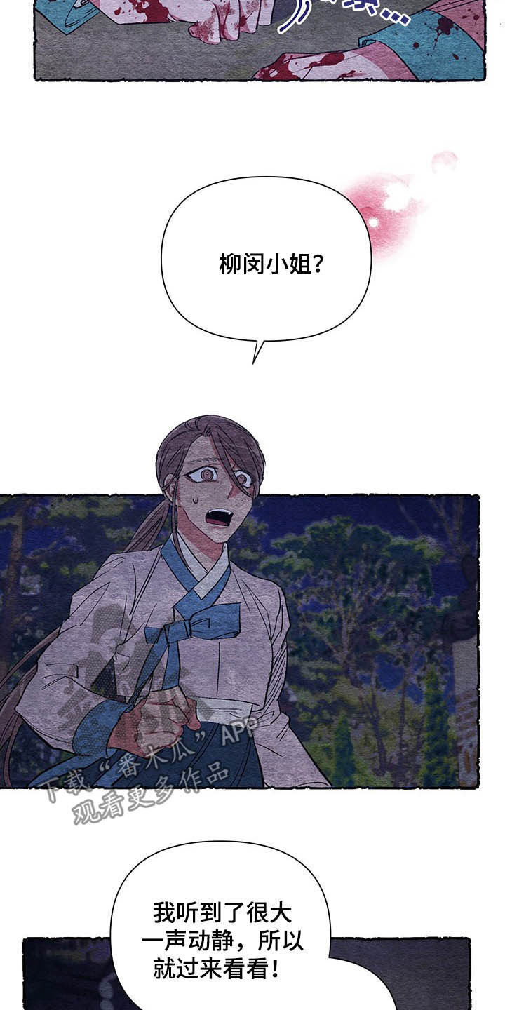第61话6