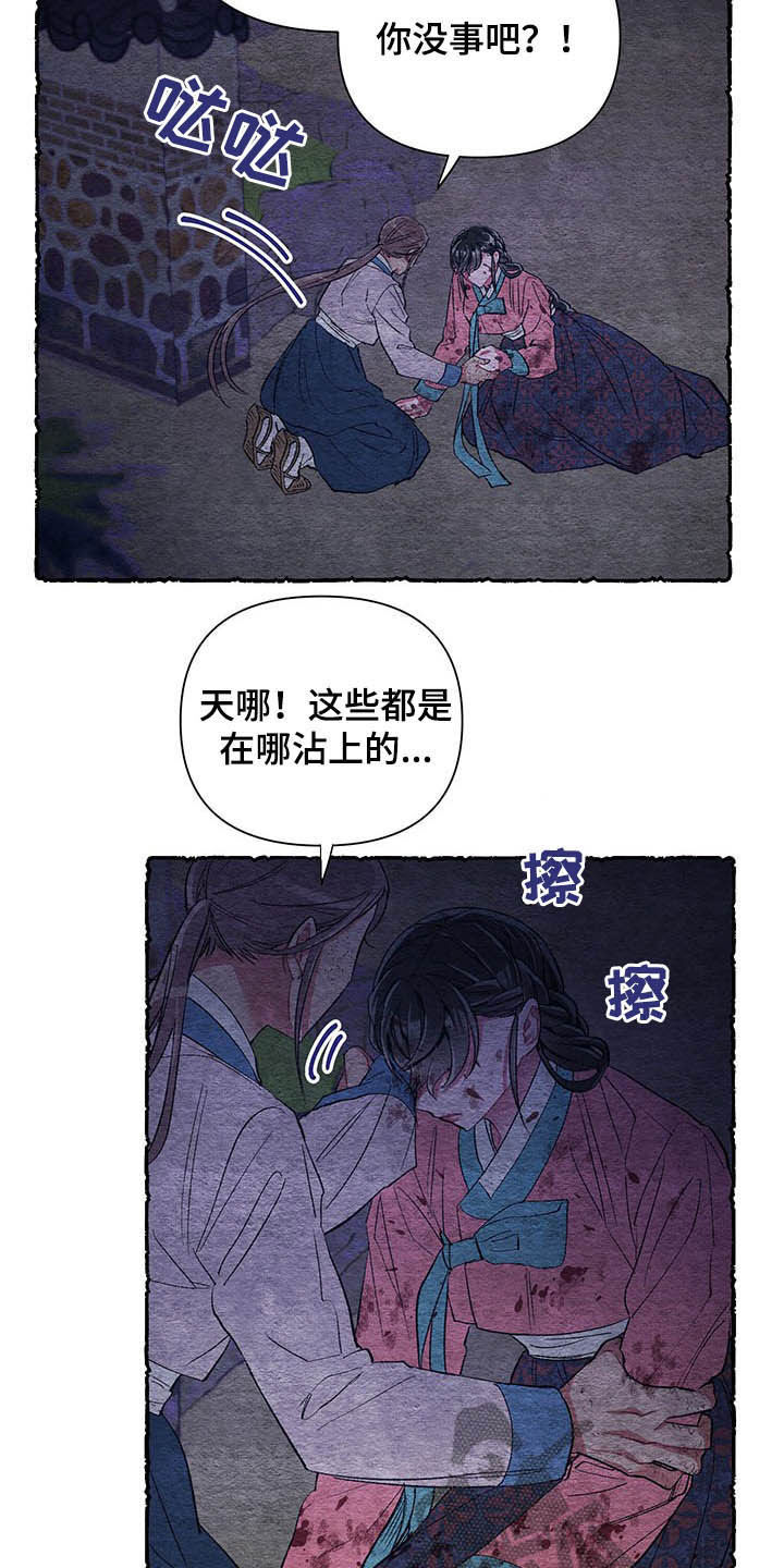 第61话7