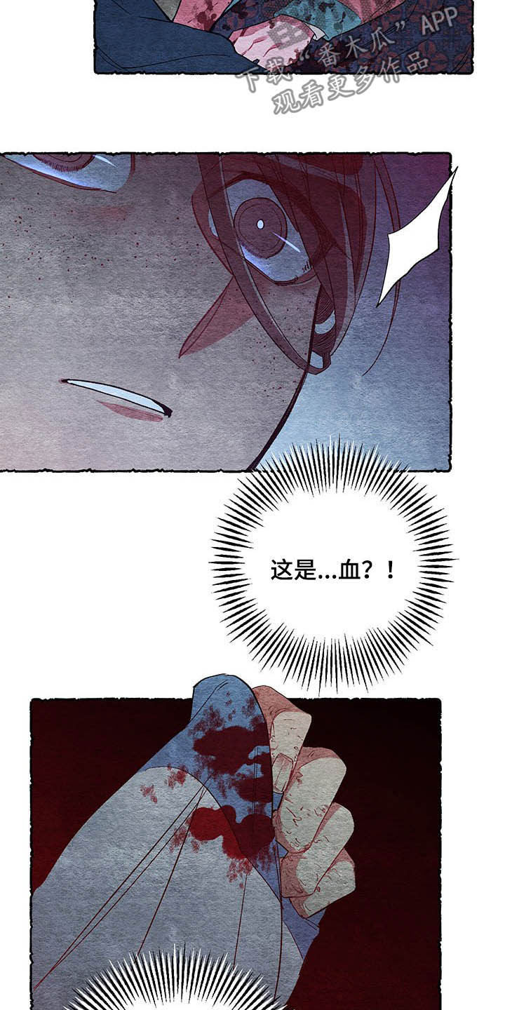 第61话8
