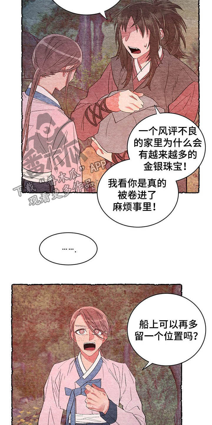 第60话1