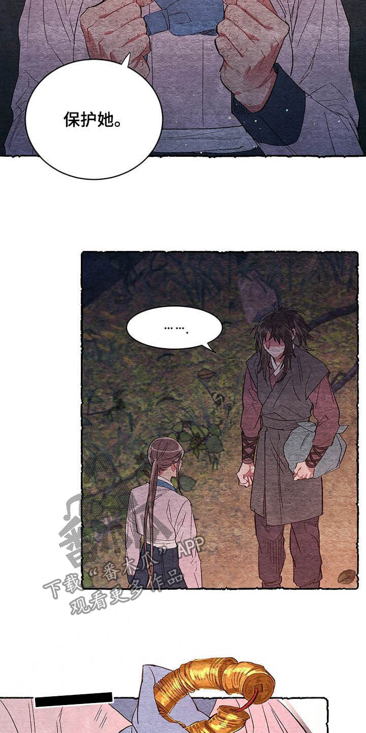 第60话10