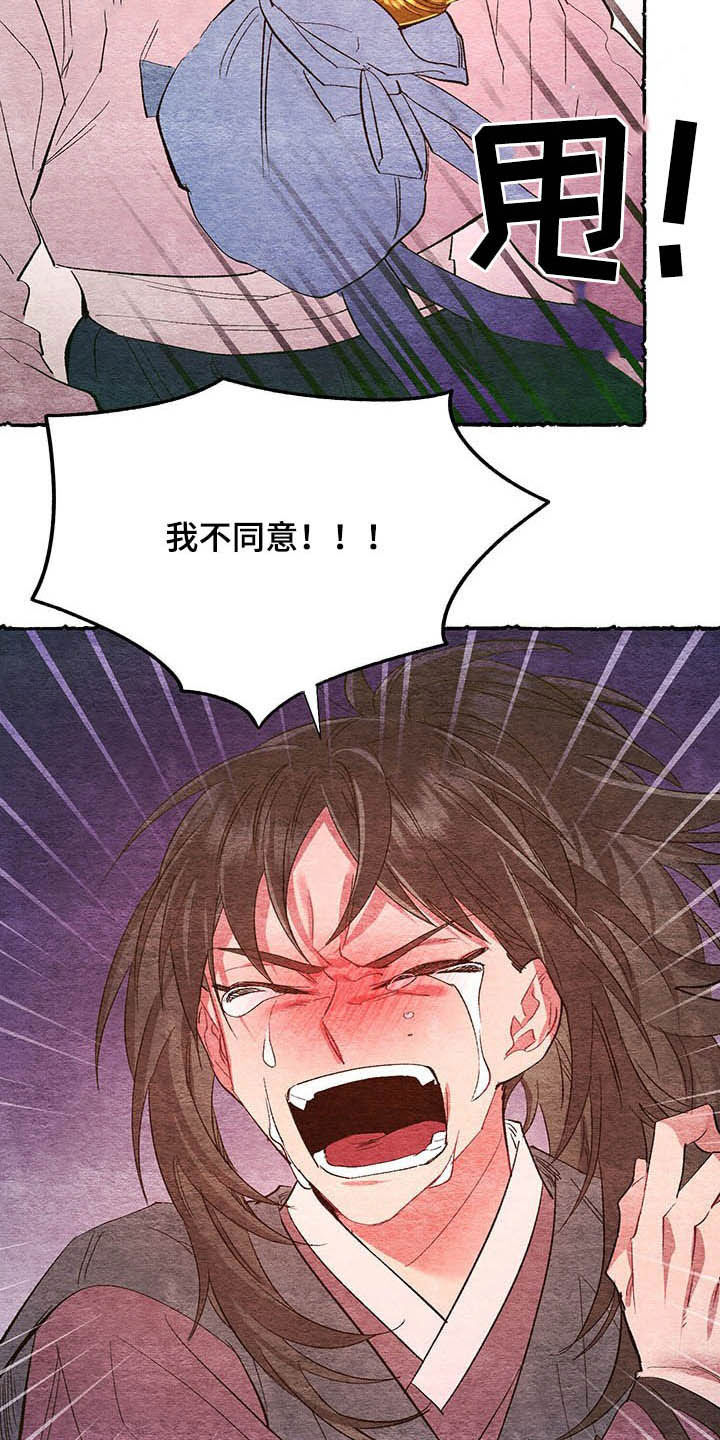 第60话11