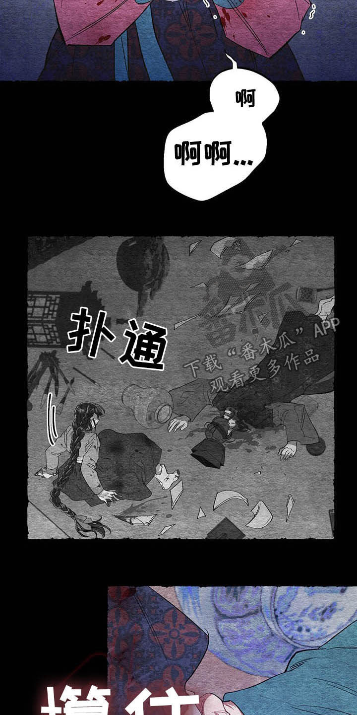 第60话16