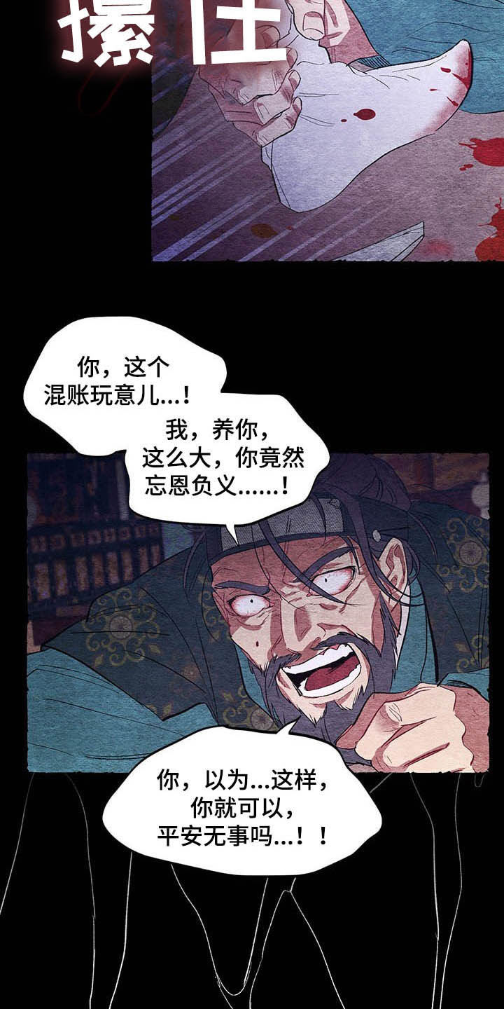 第60话17