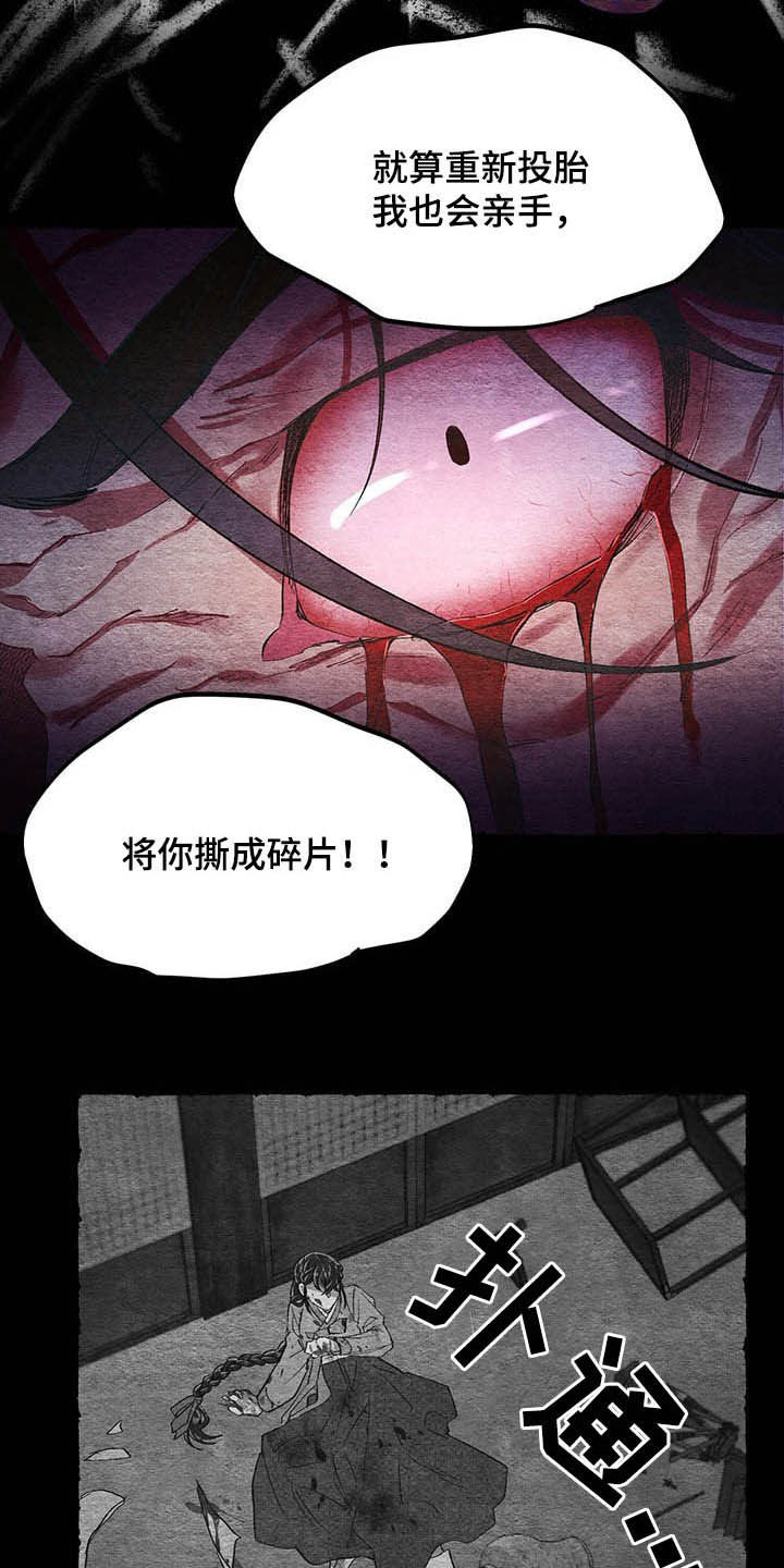 第60话19