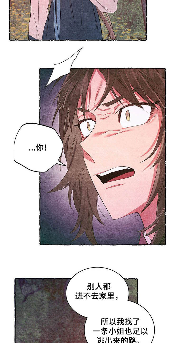 第60话2