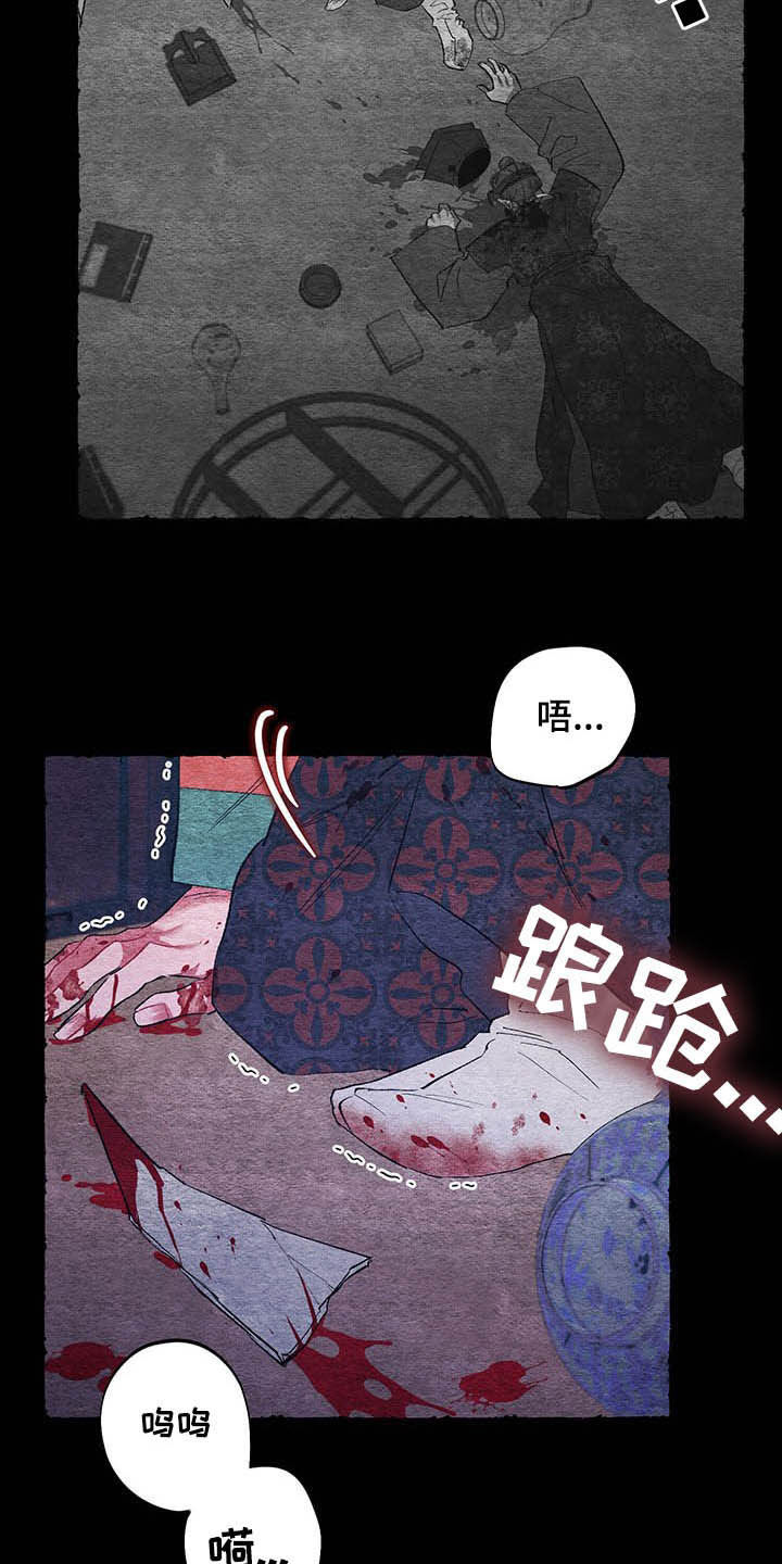 第60话20