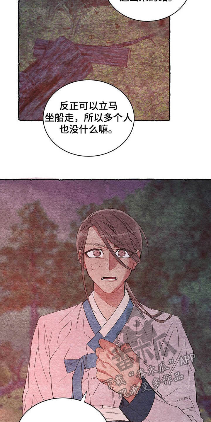 第60话3