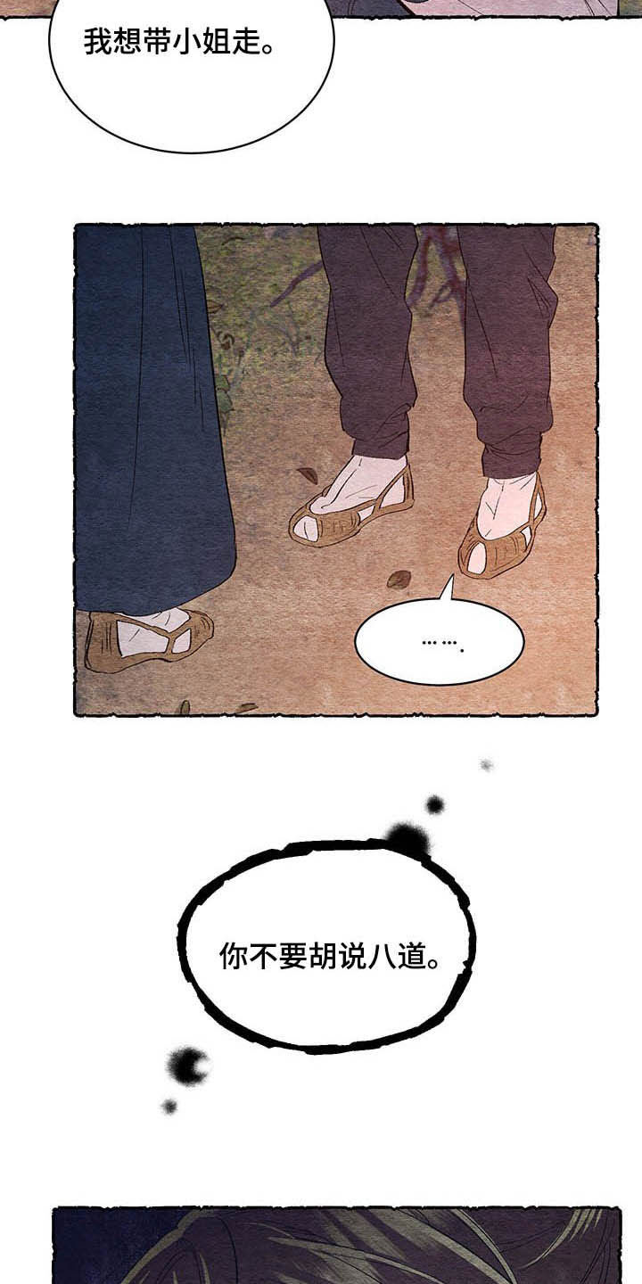 第60话4