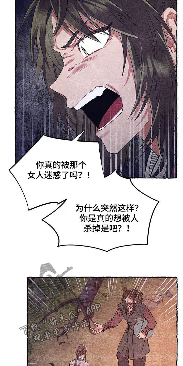 第60话5