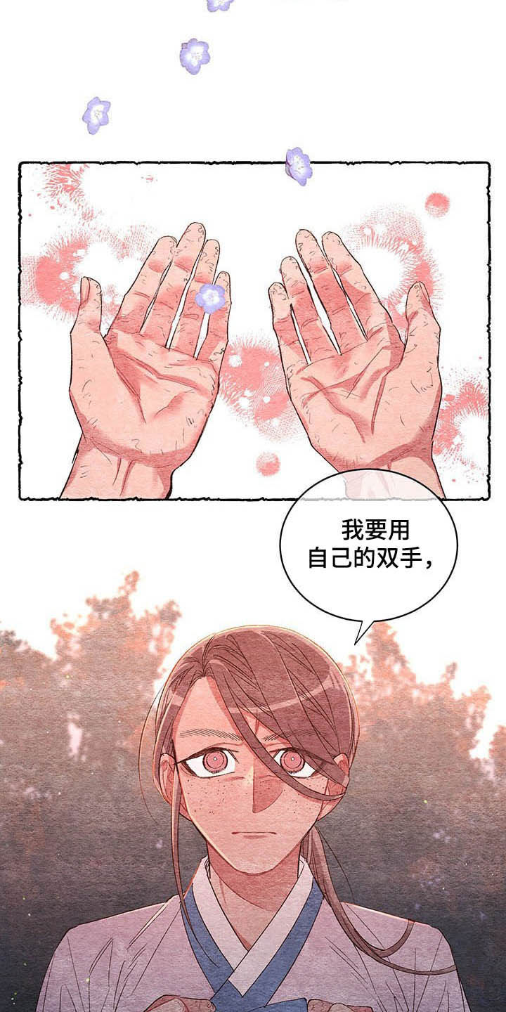 第60话9