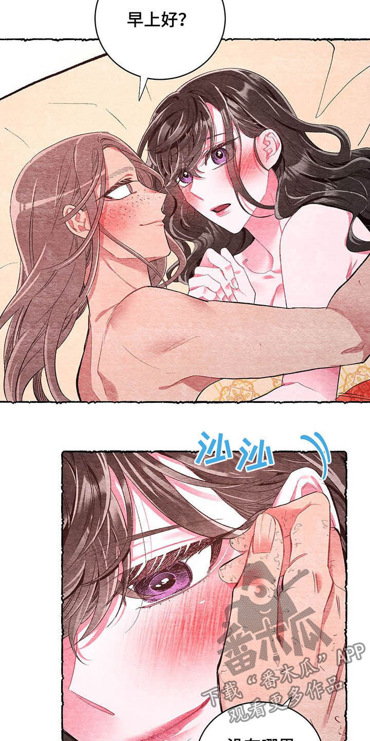 第59话1