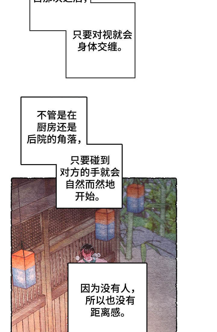 第59话10