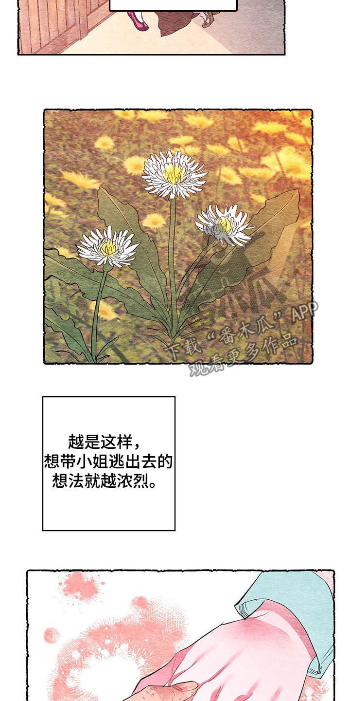 第59话11