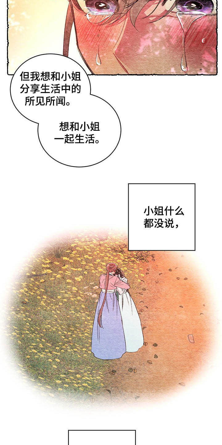 第59话14