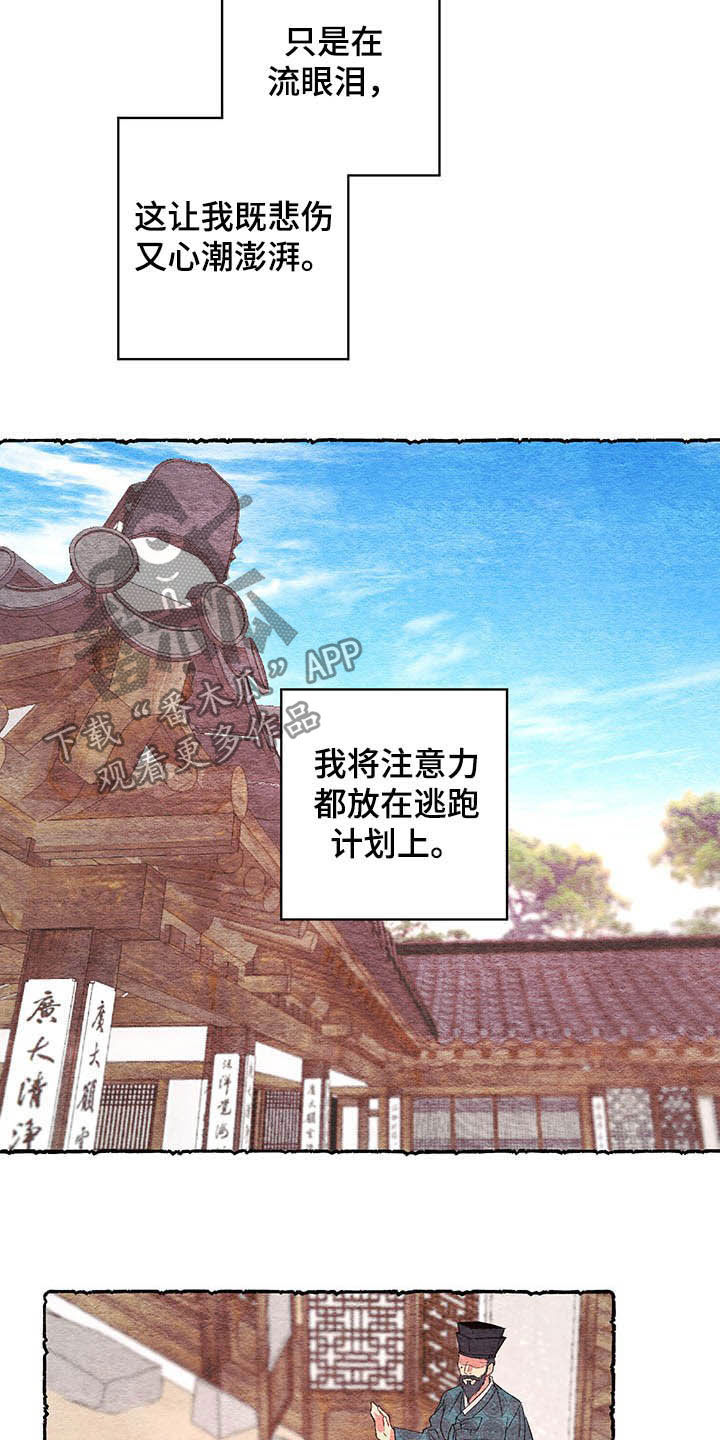 第59话15