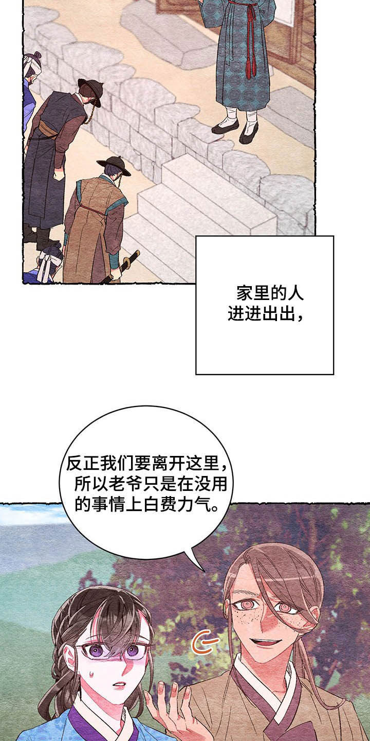 第59话16