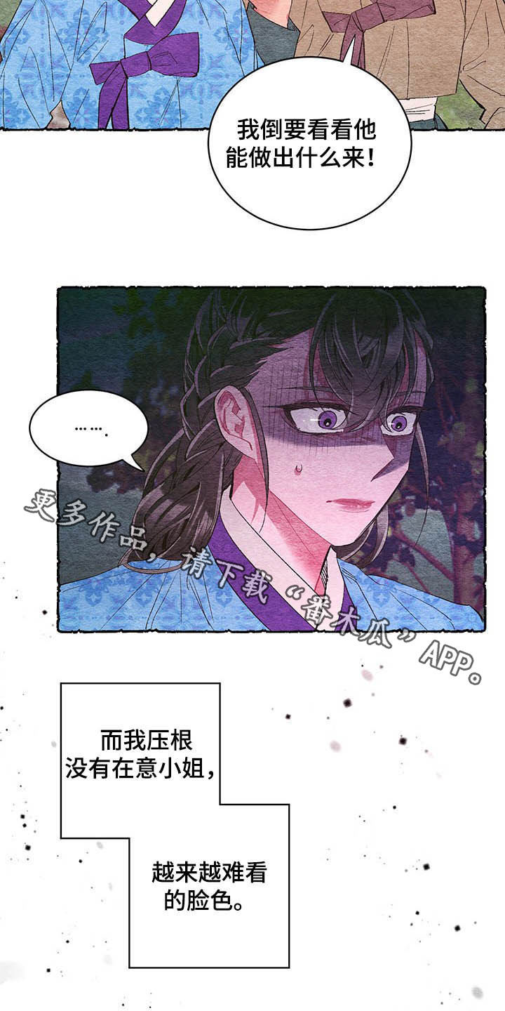 第59话17
