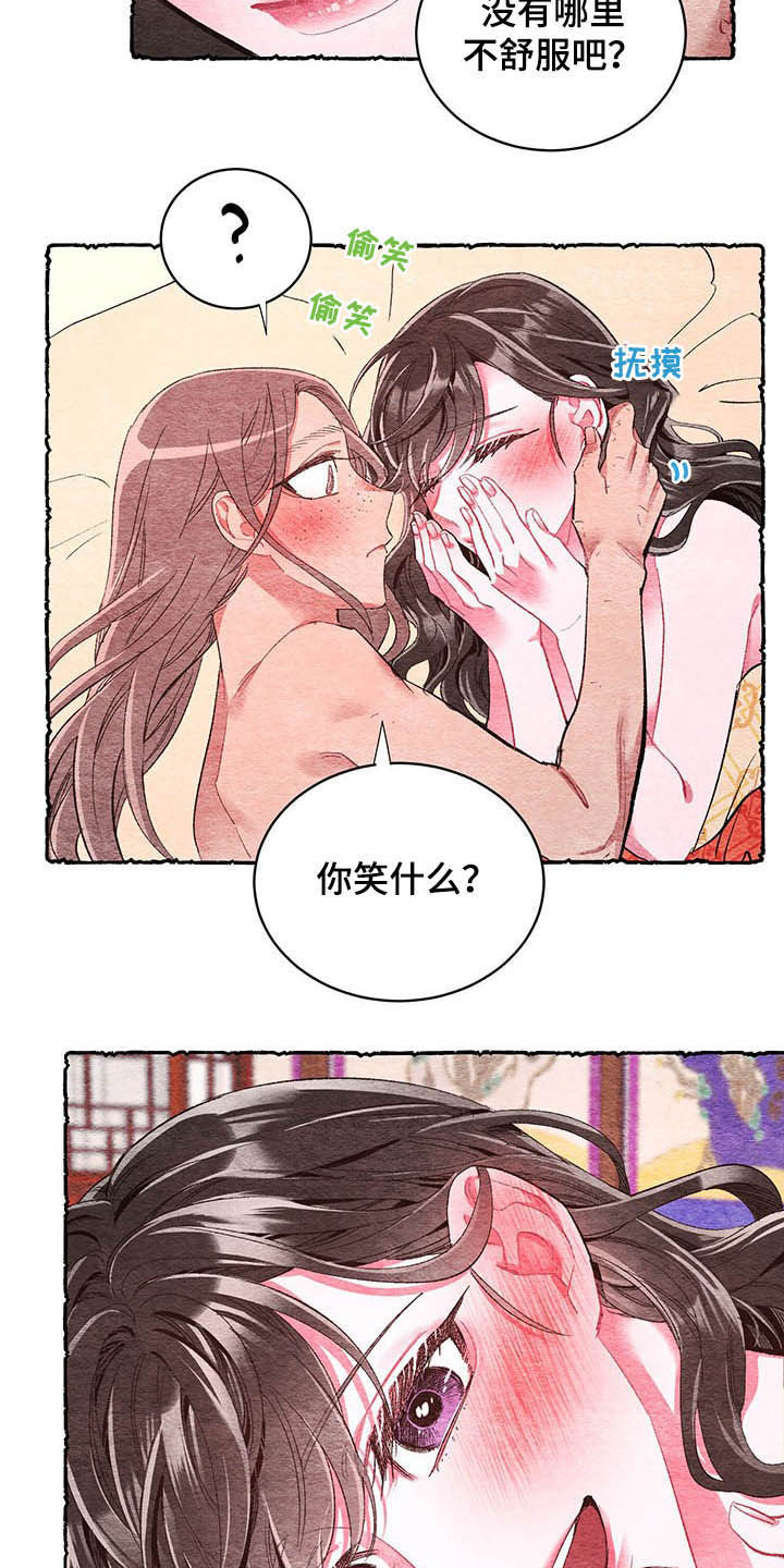 第59话2